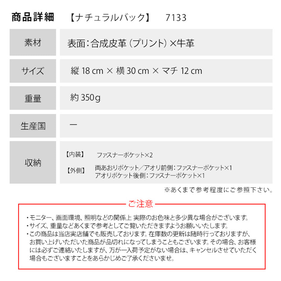 【当店オリジナルエコバッグプレゼント中！】【NATURALBAG】ナチュラルバッグ 合成皮革 トート 日本製 7133 2WAY バッグ 鞄 カバン かばん 使いやすい 普段使い レディース 人気 オシャレ  シンプル カジュアル ギフト プレゼント マットブラック ブラック ブロンズ