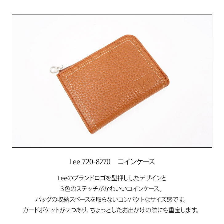 【レターパック配送/時間指定不可】Lee リー 小銭入れ 720-8270 コインケース 財布 ミニ財布 メンズ ブランド かっこいい 小さめ 通勤 通学 自転車 バイク 旅行 サイクリング メンズグッズ コンパクト ミニ ウォレット