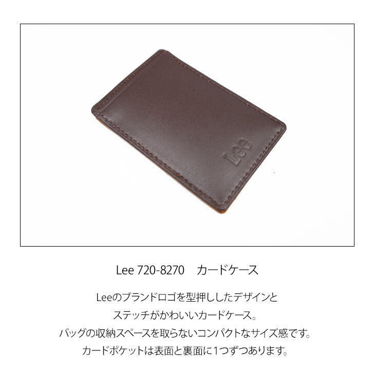 【レターパック配送/時間指定不可】Lee リー パスケース 720-9101  メンズ ブランド かっこいい 小さめ カードケース 定期入れ ICカード 通勤 通学 電車 旅行 メンズグッズ コンパクト ミニ ウォレット 小物 カード