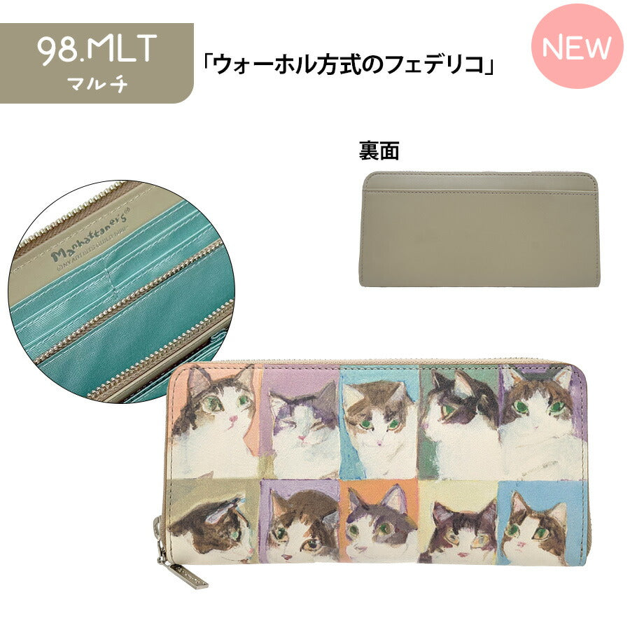 Manhattaner's マンハッタナーズ トップパース 長札入れ ラウンドファスナータイプ 75-1517 猫 猫柄 久下貴史 くげ たかし 絵 ごきげん ブルックリン・ハイツからの眺め よい眠り シリーズ 牛革 プレゼント 母の日 敬老の日 猫好き