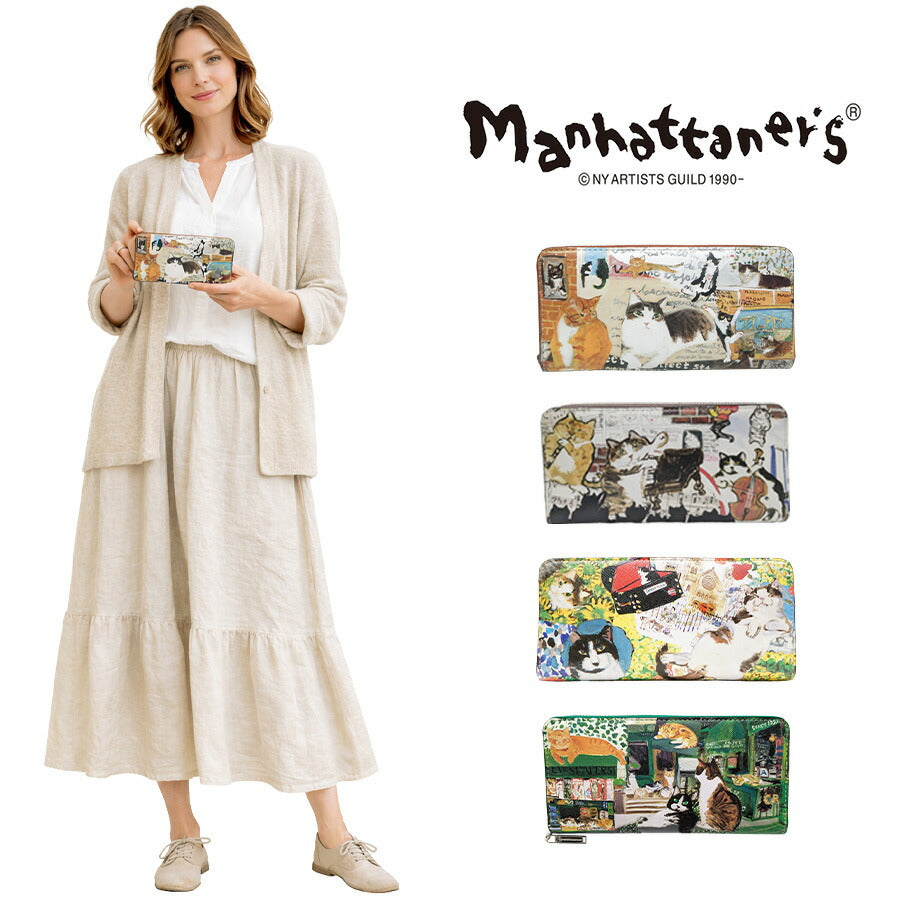 Manhattaner's マンハッタナーズ ライブリーパース　長札入れ　ラウンドファスナータイプ 75-1654 猫 猫柄 久下貴史 くげ たかし 絵 クール・マンハッタン 猫いっぱいの夜空 とっても素敵 薫るマンハッタン シリーズ 牛革 プレゼント 母の日 敬老の日 猫好き