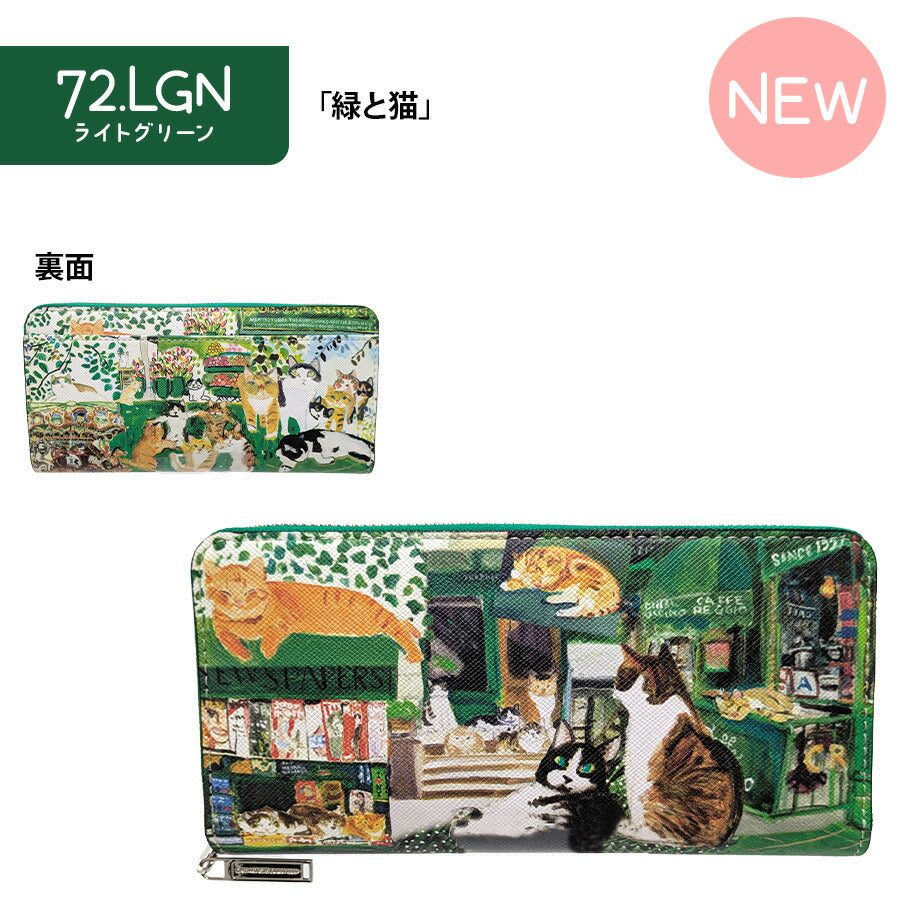 Manhattaner's マンハッタナーズ ライブリーパース　長札入れ　ラウンドファスナータイプ 75-1654 猫 猫柄 久下貴史 くげ たかし 絵 クール・マンハッタン 猫いっぱいの夜空 とっても素敵 薫るマンハッタン シリーズ 牛革 プレゼント 母の日 敬老の日 猫好き