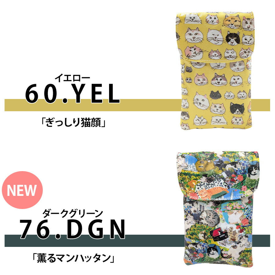 Manhattaner's マンハッタナーズ スマートフォン ポーチ 75-7840 猫 猫柄 日本製 久下貴史 くげ たかし 絵 猫飛び星降るマンハッタン どこからどこまで七 スパイス猫 スマホ 持ち歩き 縦型 便利 ポケット プチプラ プレゼント 母の日 敬老の日 猫好き ねこ 小物 ファッション