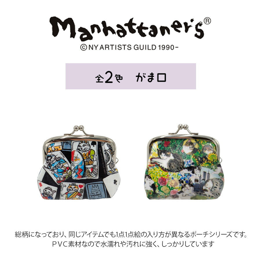 Manhattaner's マンハッタナーズ がま口 小銭入れ 75-7846 猫 猫柄 日本製 久下貴史 くげ たかし デザイン 絵 猫飛び星降るマンハッタン どこからどこまで七 スパイス猫 猫社会 ポーチ  財布 小銭 プチプラ プレゼント 母の日 敬老の日 猫好き ねこ 小物 ファッション 雑貨