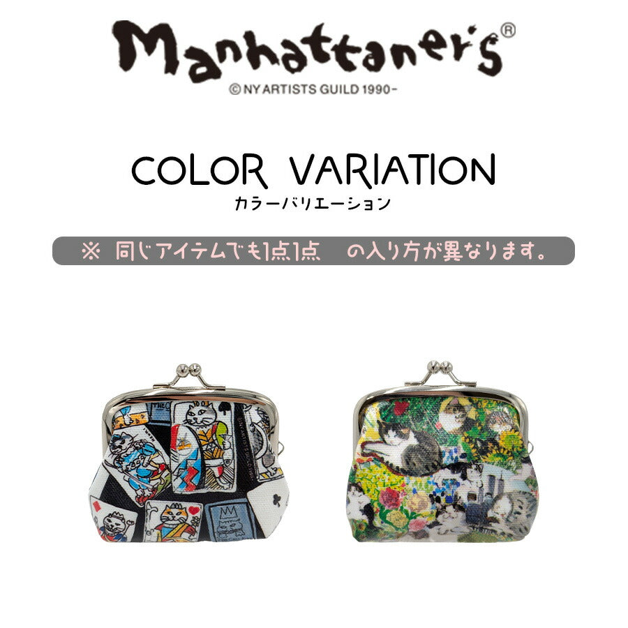Manhattaner's マンハッタナーズ がま口 小銭入れ 75-7846 猫 猫柄 日本製 久下貴史 くげ たかし デザイン 絵 猫飛び星降るマンハッタン どこからどこまで七 スパイス猫 猫社会 ポーチ  財布 小銭 プチプラ プレゼント 母の日 敬老の日 猫好き ねこ 小物 ファッション 雑貨