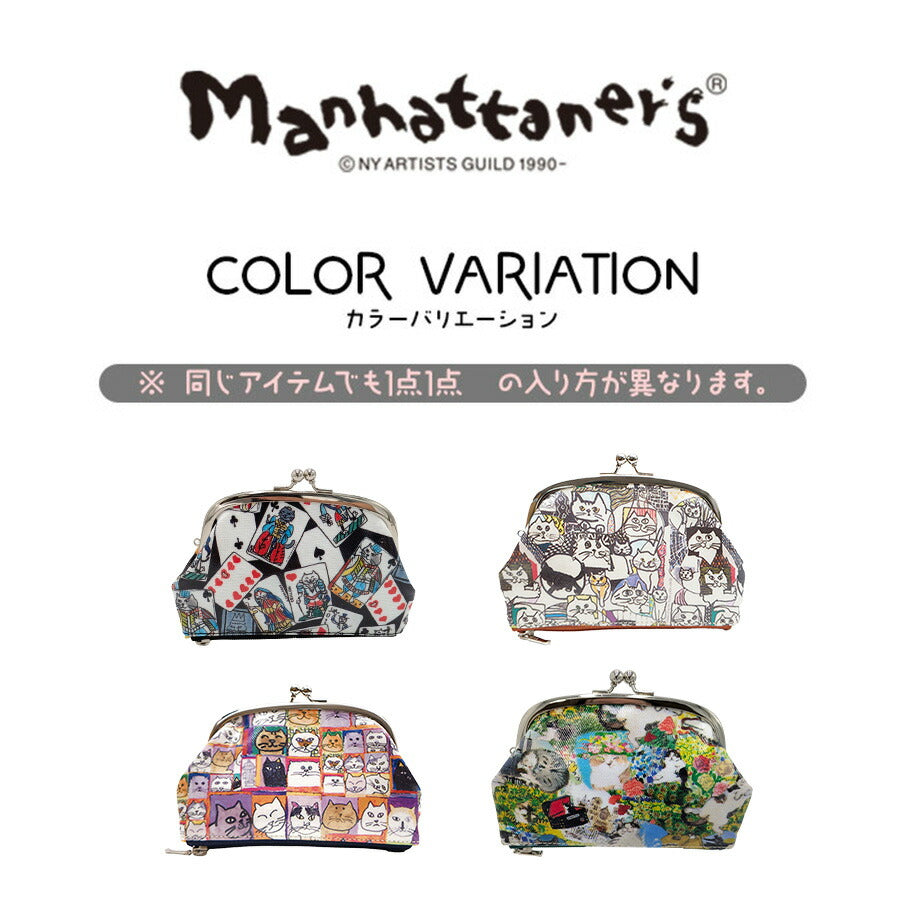 Manhattaner's マンハッタナーズ がま口型ポーチ 75-7847 猫 猫柄 日本製 久下貴史 くげ たかし デザイン 絵 猫飛び星降るマンハッタン どこからどこまで七 スパイス猫 猫社会 ポーチ がま口 財布 小銭入れ プレゼント 母の日 敬老の日 猫好き ねこ 小物 ファッション 雑貨