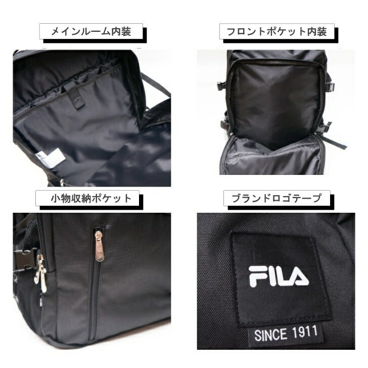 【FILA】リュック 大容量 フィラ 7805 レトロ リュックサック 35L 通学 男子 女子 高校生 中学生 黒 軽量 撥水 ブランド カレッジロゴ プレゼント 旅行