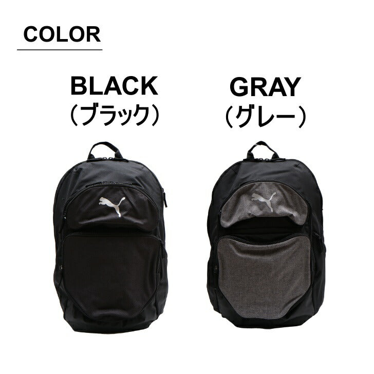 PUMA プーマ リュック バックパック デイパック 79266 35L メンズ レディース 男女兼用 中学生 高校生 大学生 ビジネス 通勤 通学 塾 習い事 学生 おしゃれ 人気 正規品 送料無料 《北海道、沖縄、離島代引き不可》