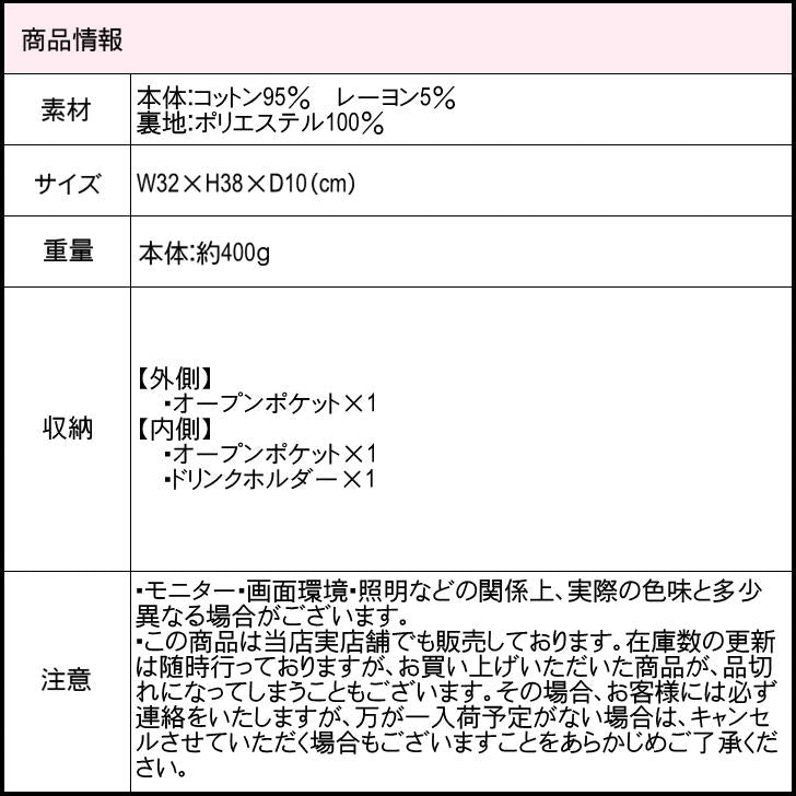 FILAｘBE:FIRST フィラ コラボ トートバッグ バッグ 81FL11 サブバッグ 通学 通勤 おしゃれ ビーファースト ビーファ BESTY ベスティ メンズ レディース ノベルティ付き 正規品 正規取扱店《北海道、沖縄、離島代引き不可》