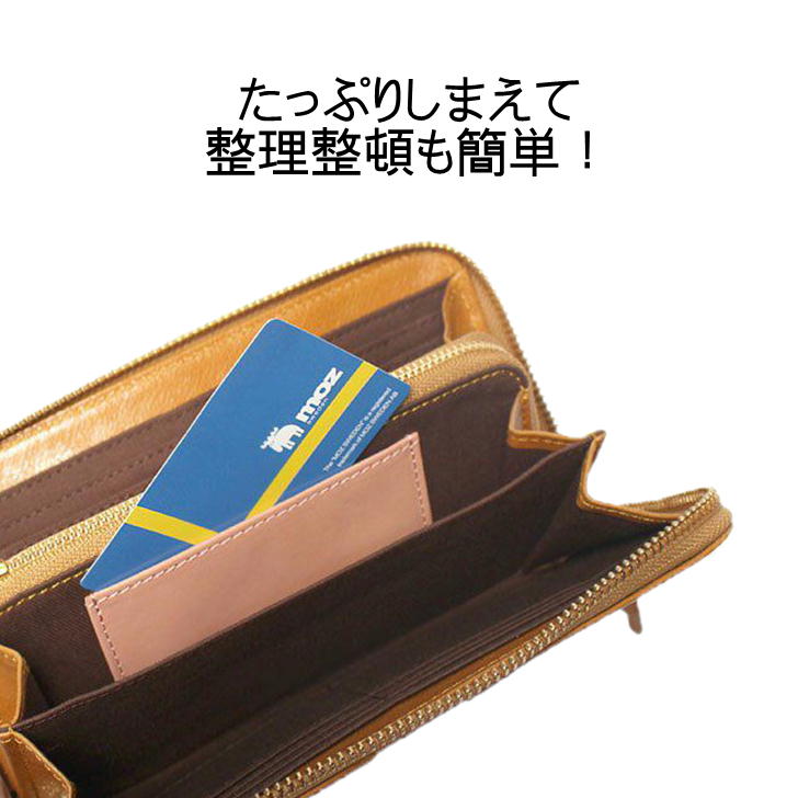 moz モズ ラウンドファスナー長財布 Elk ZNWS-86092 財布 ウォレット ファスナーウォレット レディース 女性 かわいい おしゃれ バイカラー 2トーン 本革 牛革 ヌメ革 人気 スウェーデン アニマル エルク ヘラジカ