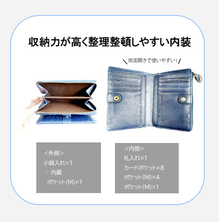 【SNSで話題のレザーケアクリームプレゼント中！】【moz】86120 本革 折り財布 モズ 大容量 財布 ウォレット 革 レザー 人気 実用的 機能的 天赦日 寅の日 大安 一粒万倍日 大安 大安吉日 天赦日 甲子の日 寅の日 縁起がいい 開運 ブランド collonil コロニル