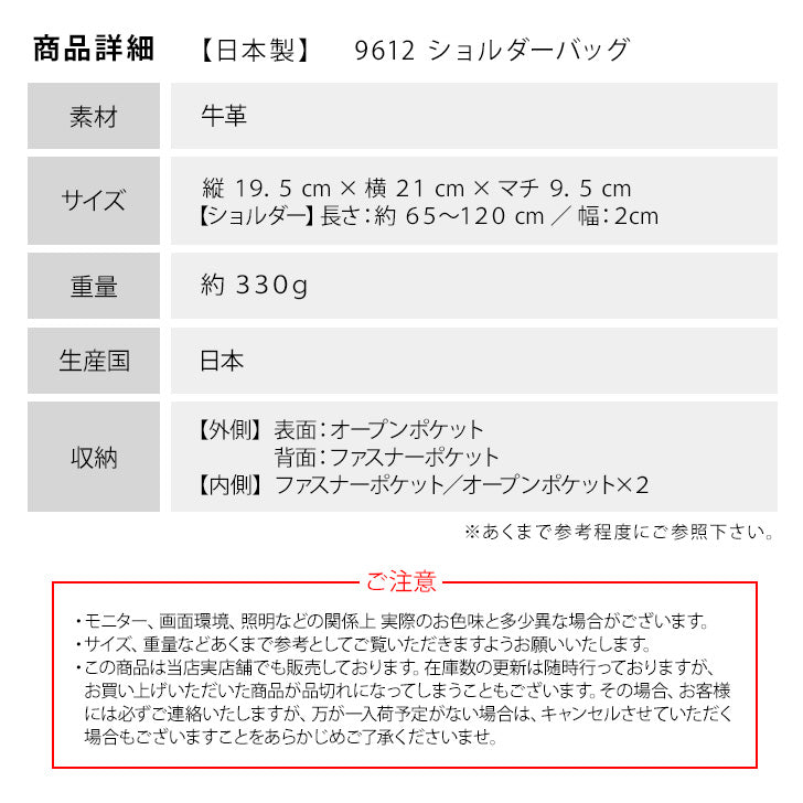 【当店オリジナルエコバッグプレゼント中！】【日本製】 牛革 レディース ショルダーバッグ 9612 ショルダー ワンショルダーバッグ 本革 斜め掛け バッグ 斜め掛けカバン 人気