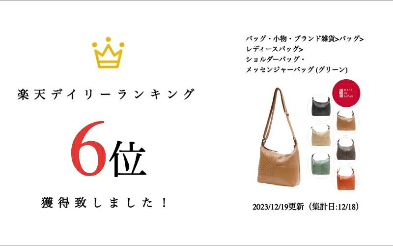 【当店オリジナルエコバッグプレゼント中！】【日本製】 牛革 レディース ショルダーバッグ 9612 ショルダー ワンショルダーバッグ 本革 斜め掛け バッグ 斜め掛けカバン 人気