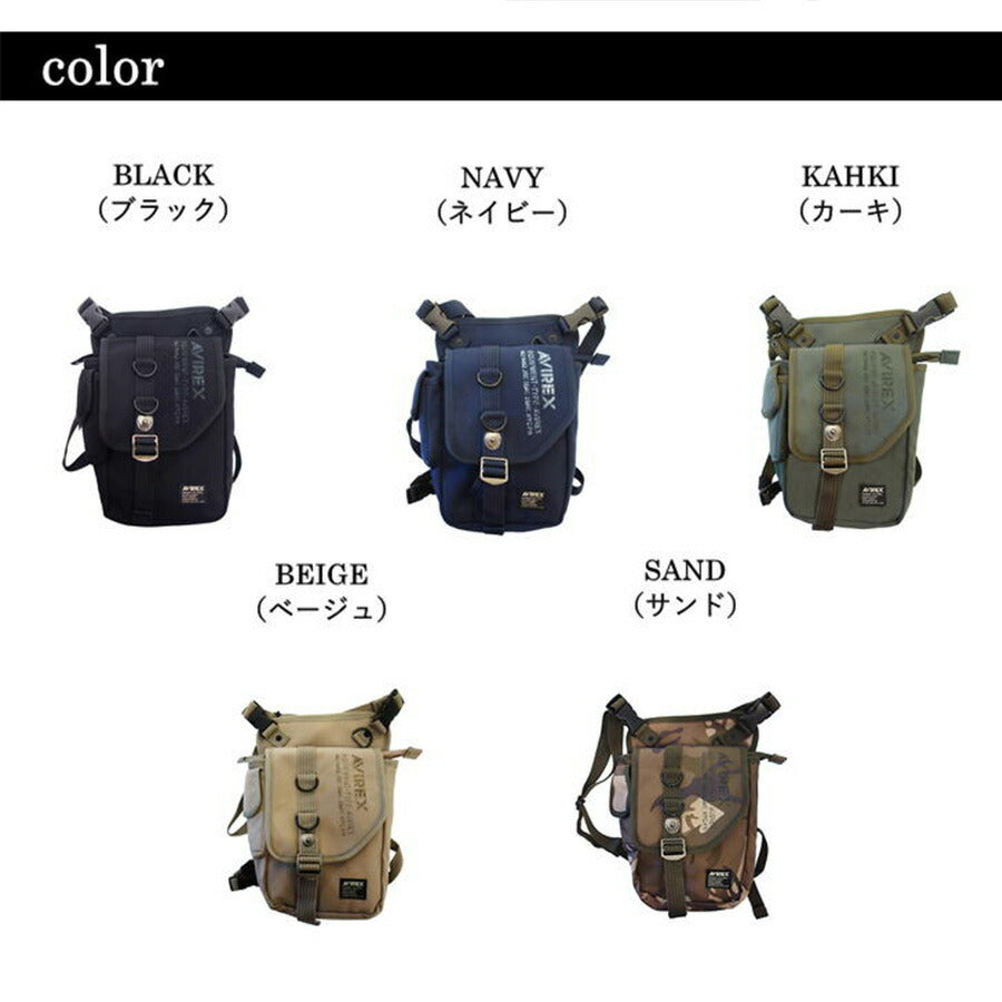 【クリックポスト】AVIREX アビレックス AVX348L イーグルシリーズ 2wayショルダーレッグバッグ ショルダーバッグ レッグバッグ 普段使い バイカー バイク乗り ロードバイカー ミリタリー 鞄 軽量 アウトドア レジャー 人気