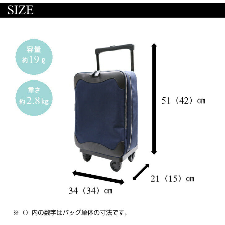 SWANY スワニー B-317 ガイヤ キャリーケース スーツケース ハンドバッグ トートバッグ リュック バックパック 3Way 4輪ストッパー付き メンズ レディース 旅行 出張 普段使い 安全 便利 実用的 快適 送料無料 あす楽《北海層、沖縄、離島代引き不可》
