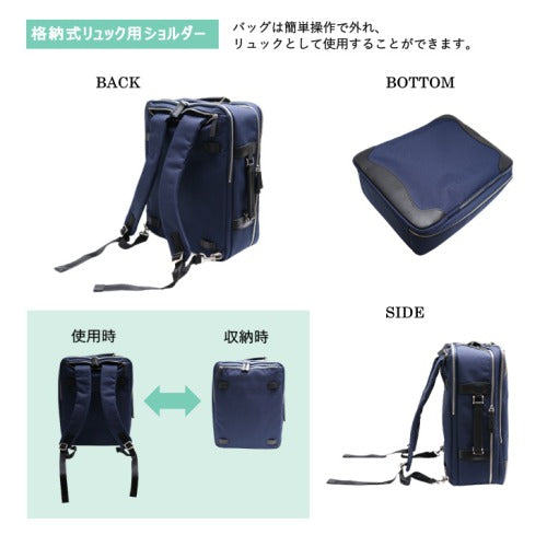 SWANY スワニー B-317 ガイヤ キャリーケース スーツケース ハンドバッグ トートバッグ リュック バックパック 3Way 4輪ストッパー付き メンズ レディース 旅行 出張 普段使い 安全 便利 実用的 快適 送料無料 あす楽《北海層、沖縄、離島代引き不可》