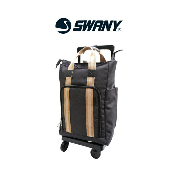SWANY スワニー D-499 ドゥマーノ 4輪ストッパー ワンタッチ 2Way ハンドバッグ トート キャリー ダストガード レディース 旅行 買い物 撥水 ハンドル調節 機内持込 B4 おしゃれ 大人 シンプル 便利 上品 快適 送料無料