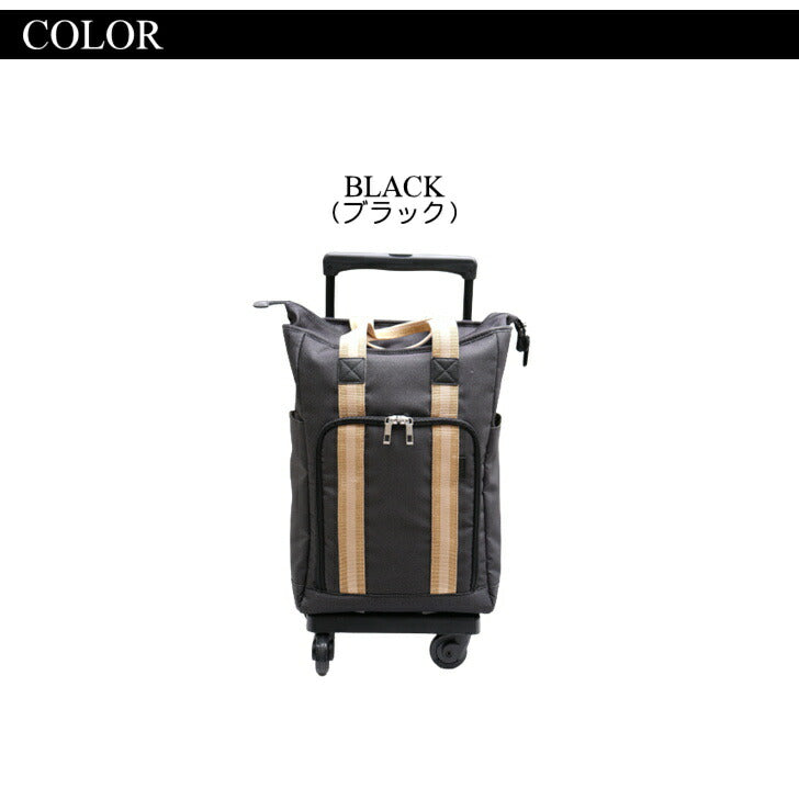 SWANY スワニー D-499 ドゥマーノ 4輪ストッパー ワンタッチ 2Way ハンドバッグ トート キャリー ダストガード レディース 旅行 買い物 撥水 ハンドル調節 機内持込 B4 おしゃれ 大人 シンプル 便利 上品 快適 送料無料