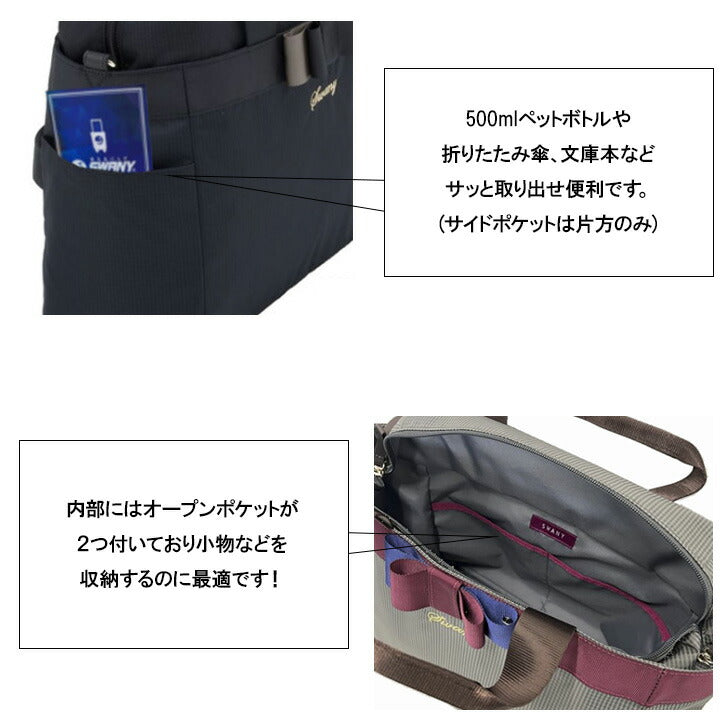 【当店オリジナルエコバッグプレゼント中！】【SWANY】 スワニー ルバンド サブバッグ (M) A-607 2Way バッグ 鞄 トートバッグ ショルダーバッグ キャリーオントート キャリーバッグ 大人 かわいい リボン 上品 ギフト プレゼント 誕生日