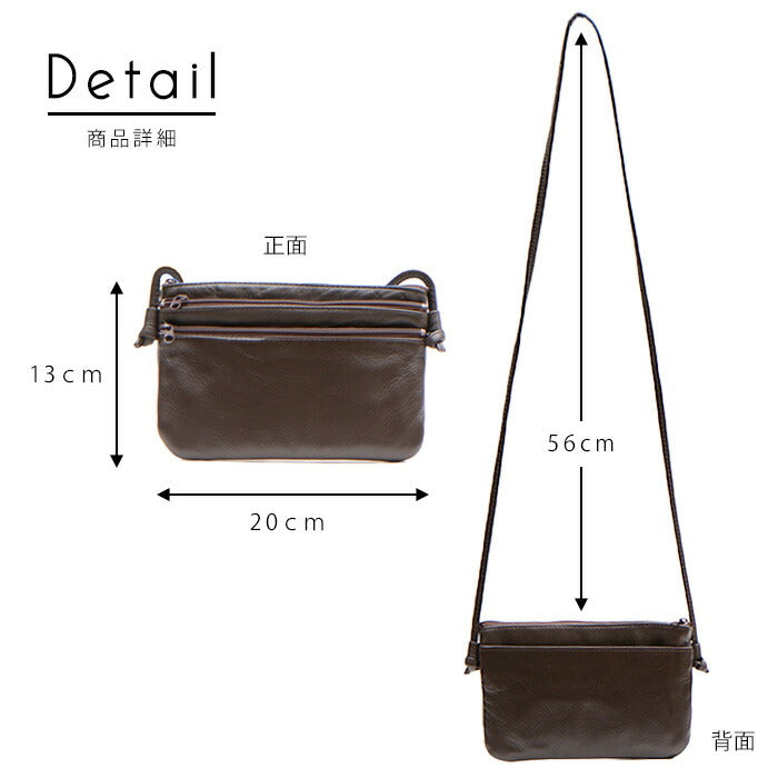 【レターパック配送/時間指定不可】日本製 本革 ミニ ショルダーバッグ ポーチ A4-1 牛革 レザー ショルダー シンプル クロ 黒 ブラック ブラウン 茶 鞄 カバン 斜め掛け ポケット コンパクト 収納 多め 小さめ ポーチ 財布 お買い物 お散歩 お出かけ 軽量 プレゼント 贈り物