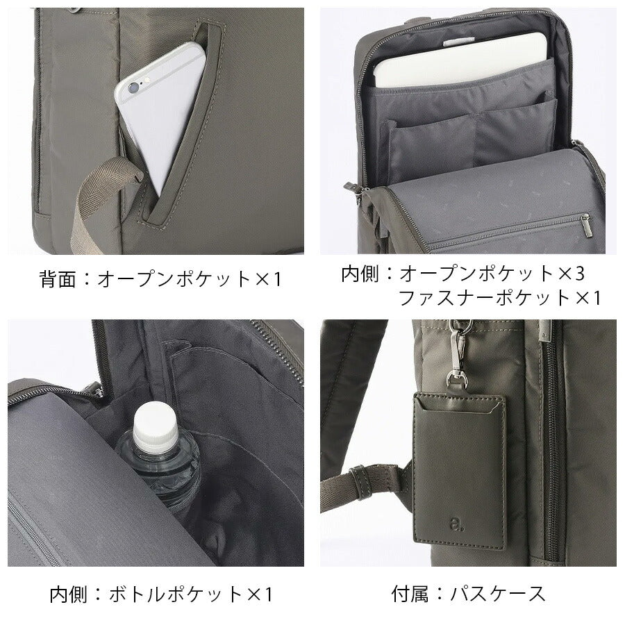 【ace.】 11472 スリファム ビジネスリュック 12L リュックサック かばん カバン 鞄 軽量 カジュアル シンプル 通勤 レディース ギフト プレゼント ブラック