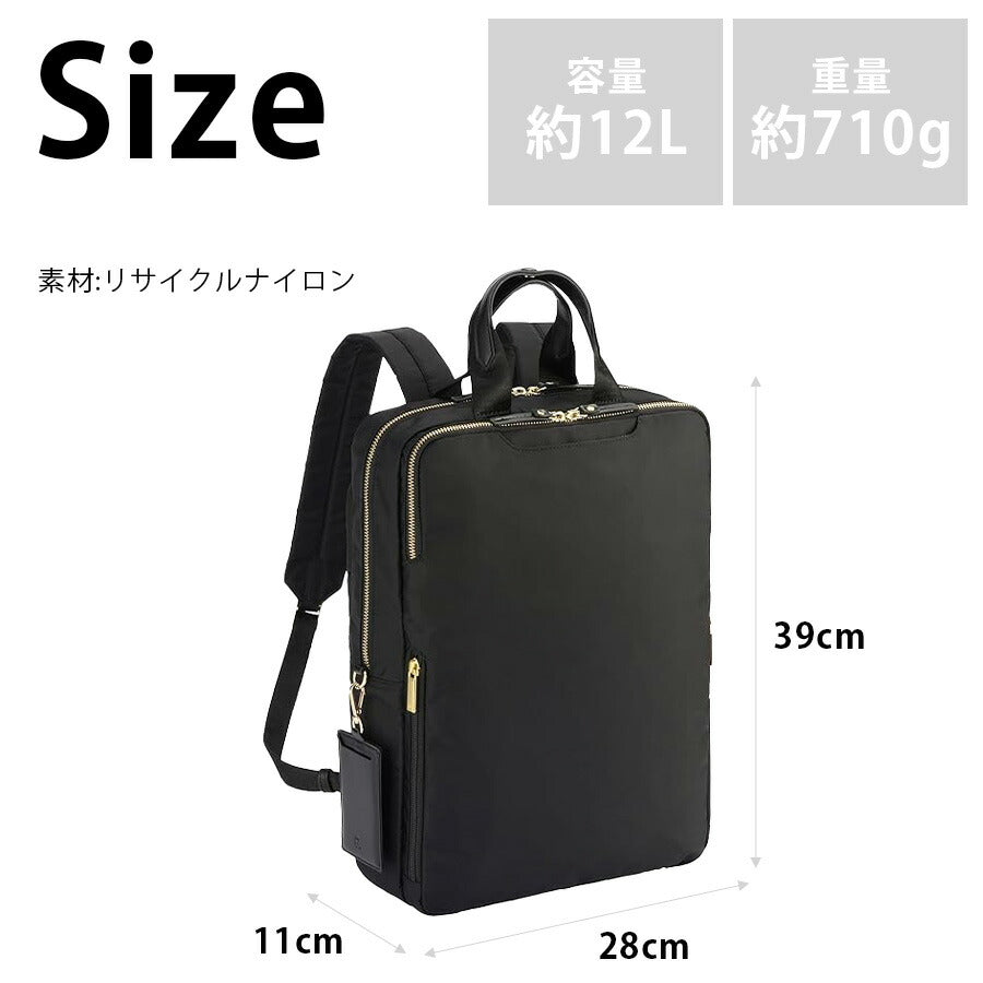 【ace.】 11472 スリファム ビジネスリュック 12L リュックサック かばん カバン 鞄 軽量 カジュアル シンプル 通勤 レディース ギフト プレゼント ブラック