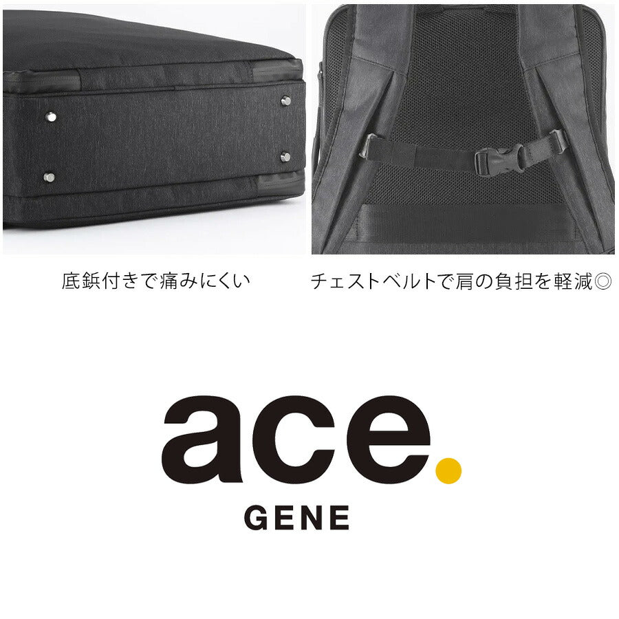 【ace.GENE】68292 ガジェタブル ヘザー2 リュック 14L ビジネス 通勤 PC収納 A4サイズ対応 撥水 普段使い 使いやすいユニセックス ギフト プレゼント ブラック