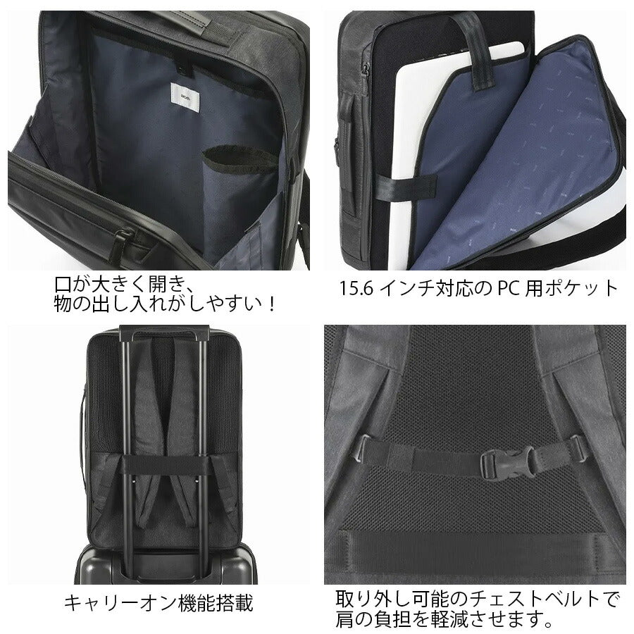 【ace.】68294 ガジェダブル ヘザー2 リュック 19-23L バックパック かばん カバン 鞄 バッグ シンプル エース ブラック エキスパンダブル 使いやすい お出かけ 普段使い 日常 ビジネス 通勤 通学 ユニセックス