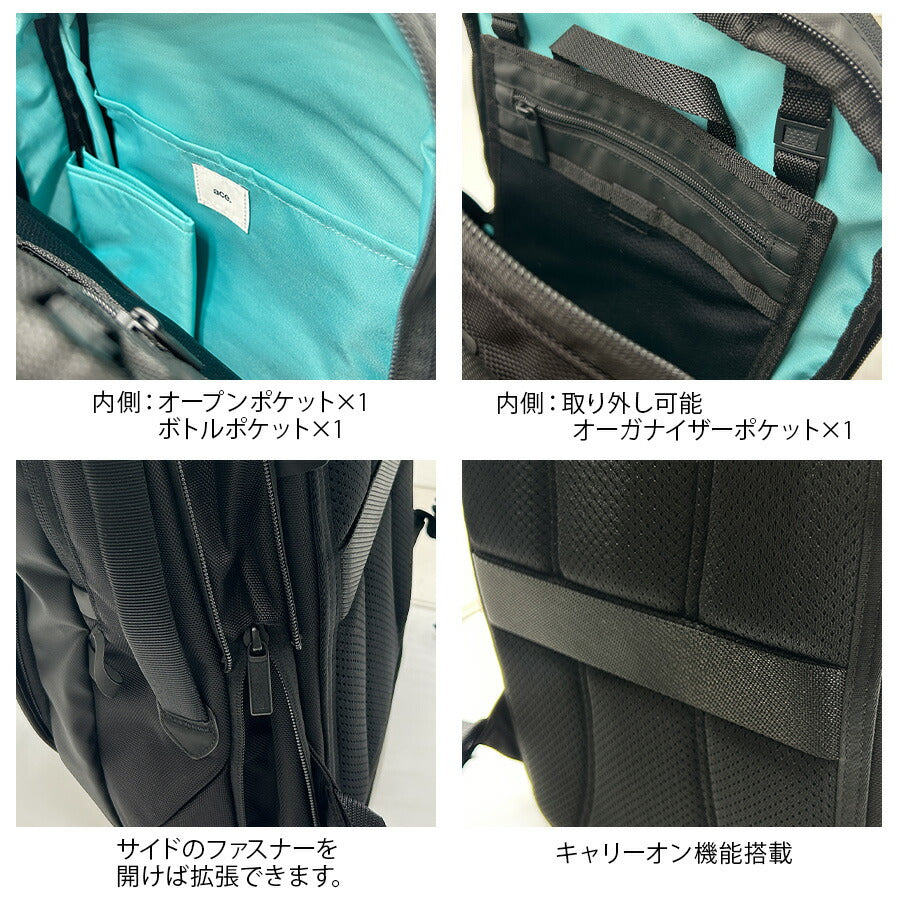 【ace.】68321 ラグレンティス リュック 17-20L バックパック かばん カバン 鞄 バッグ シンプル エース ブラック 使いやすい お出かけ 普段使い 日常 ビジネス 通勤 通学 ユニセックス