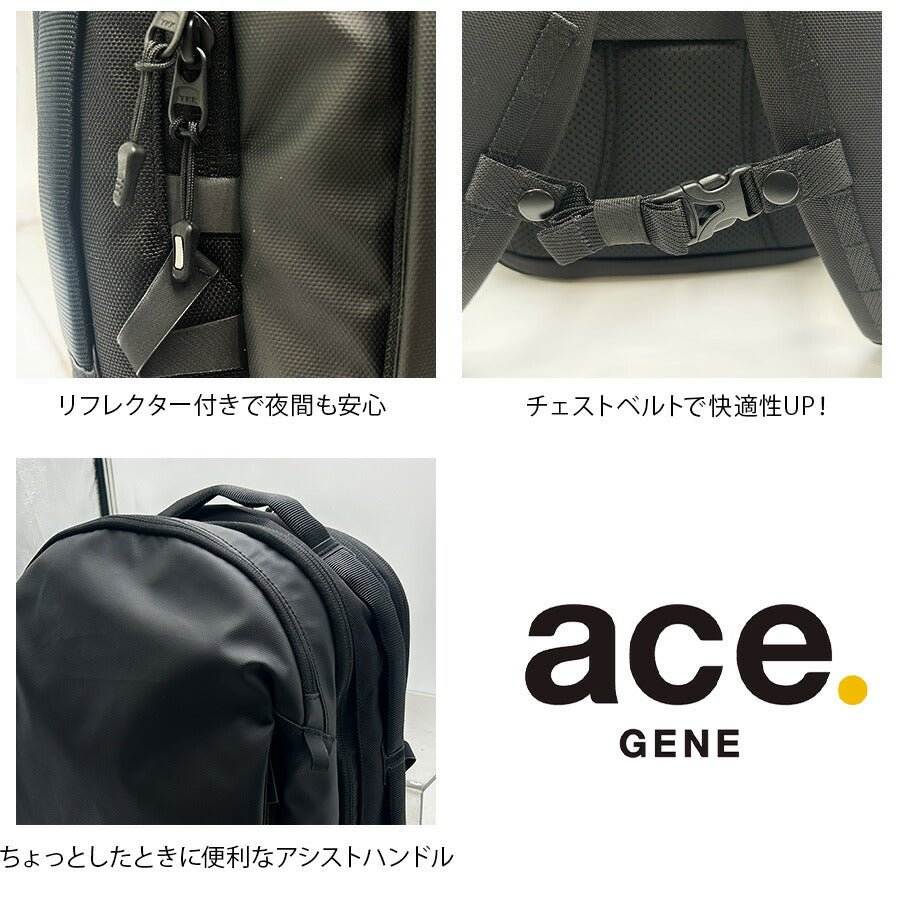 【ace.】68321 ラグレンティス リュック 17-20L バックパック かばん カバン 鞄 バッグ シンプル エース ブラック 使いやすい お出かけ 普段使い 日常 ビジネス 通勤 通学 ユニセックス