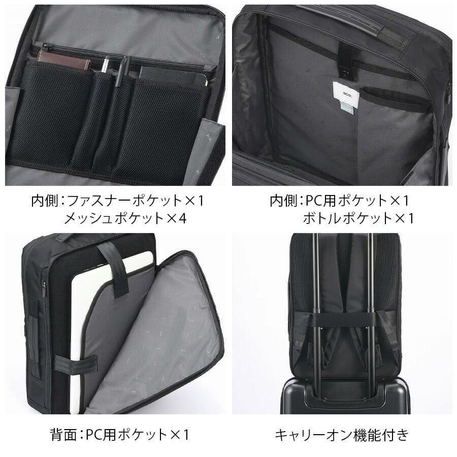 【ace.GENE】 68001 ガジェタブルR リュック 11L リュックサック バックパック ビジネス 通勤 軽量 A4 かばん カバン 鞄 ユニセックス ギフト ブラック
