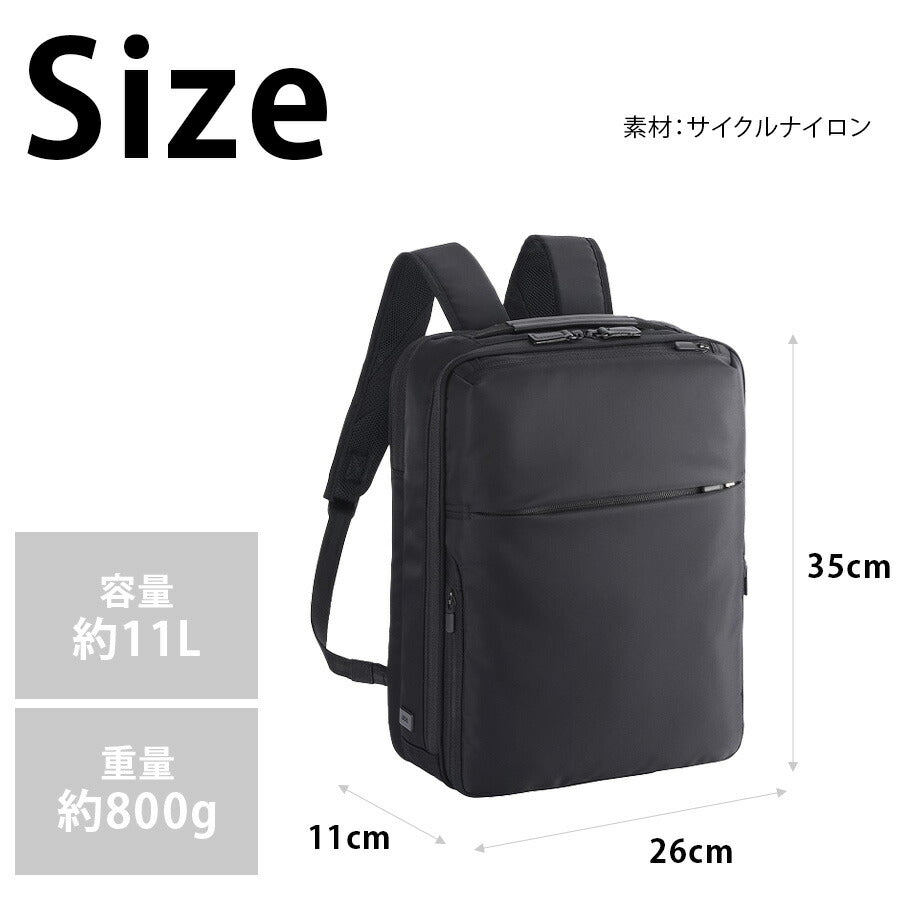 【ace.GENE】 68004 ガジェタブルR リュック 11L リュックサック バックパック ビジネス 通勤 軽量 A4 かばん カバン 鞄 ユニセックス ギフト ブラック