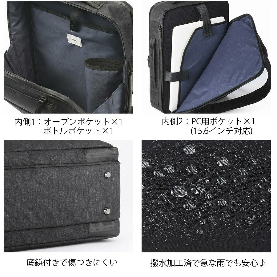 【ace. GENE LABEL】 68293 ガジェタブルヘザー2 リュック16L ビジネスリュック 通勤 レディース メンズ エースジーンレーベル きれいめ シンプル ブラック 軽い
