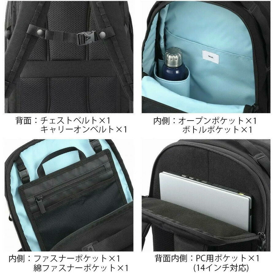 【ace.GENE】 68323 ラグレンティス リュック 23-27L バックパック 拡張機能搭載 ビジネス 通勤 軽量 A4 かばん カバン 鞄 ユニセックス ギフト ブラック