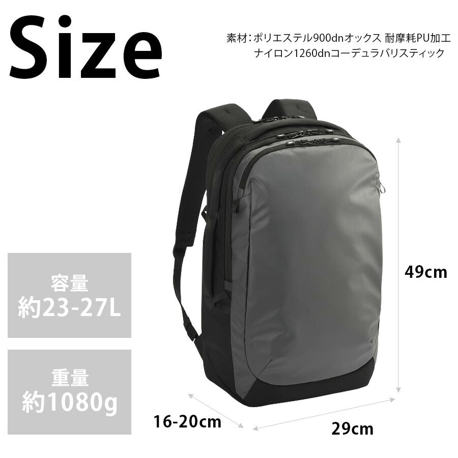 【ace.GENE】 68323 ラグレンティス リュック 23-27L バックパック 拡張機能搭載 ビジネス 通勤 軽量 A4 かばん カバン 鞄 ユニセックス ギフト ブラック