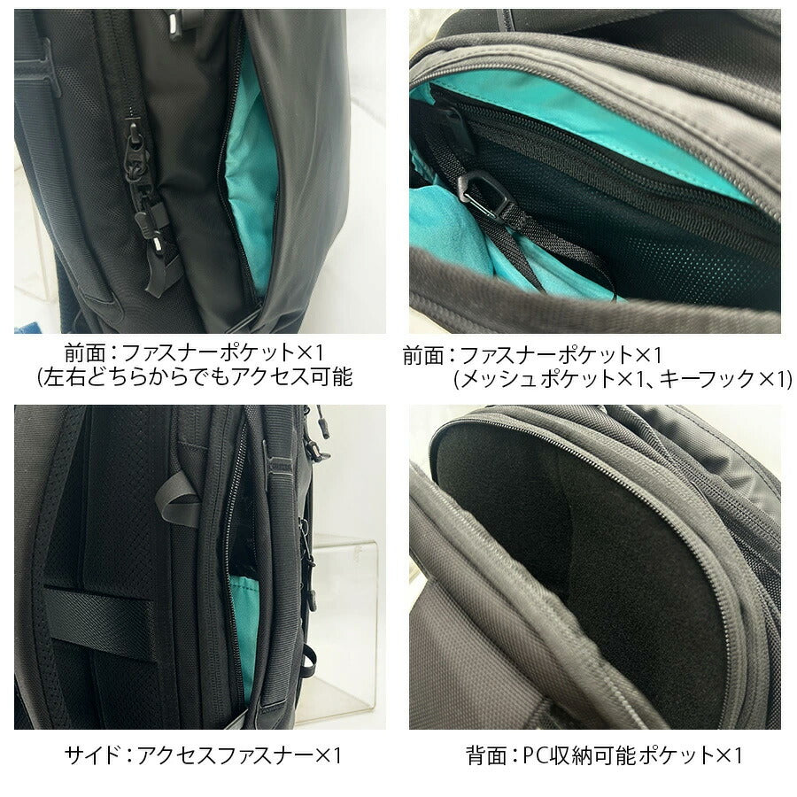 【ace.GENE】 68591 ラグレンティスヘザー リュック 17-20L ビジネス エキスパンダブル A4対応 PC用ポケット かばん バッグ メンズ  ギフト プレゼント ブラック