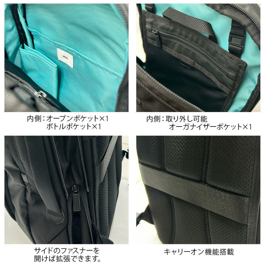【ace.GENE】 68591 ラグレンティスヘザー リュック 17-20L ビジネス エキスパンダブル A4対応 PC用ポケット かばん バッグ メンズ  ギフト プレゼント ブラック