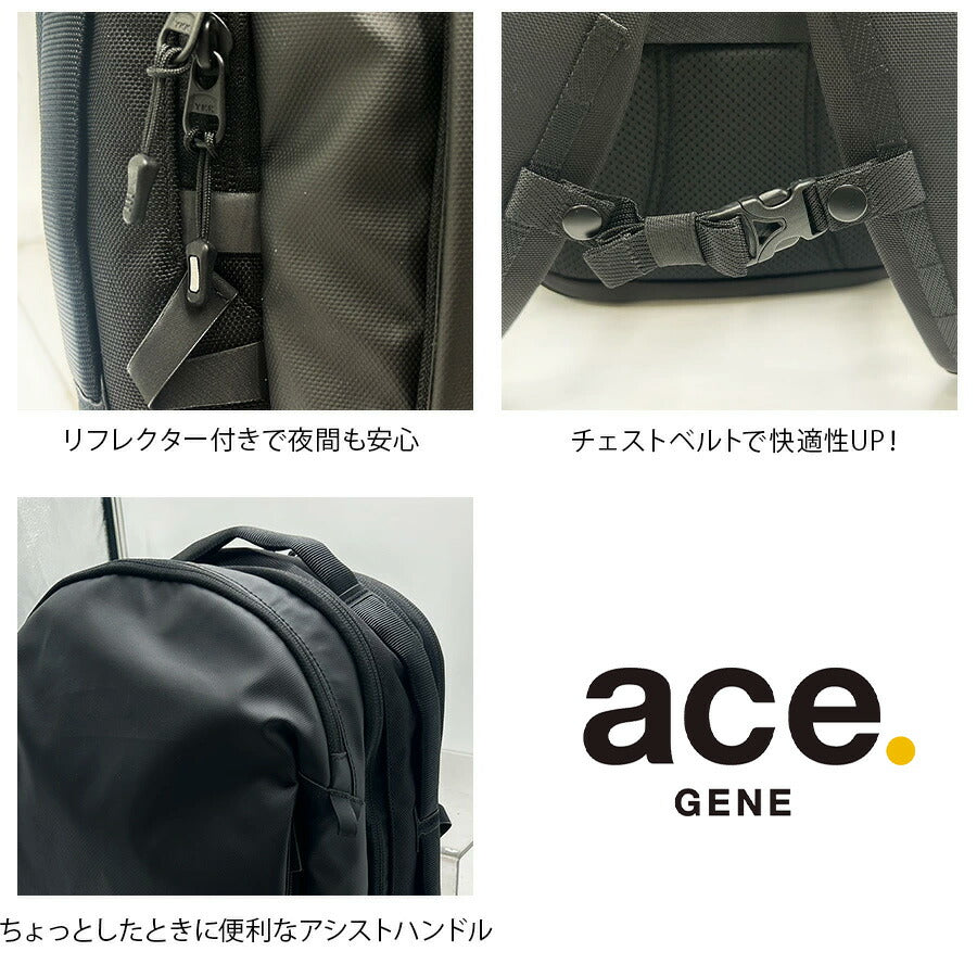 【ace.GENE】 68591 ラグレンティスヘザー リュック 17-20L ビジネス エキスパンダブル A4対応 PC用ポケット かばん バッグ メンズ  ギフト プレゼント ブラック