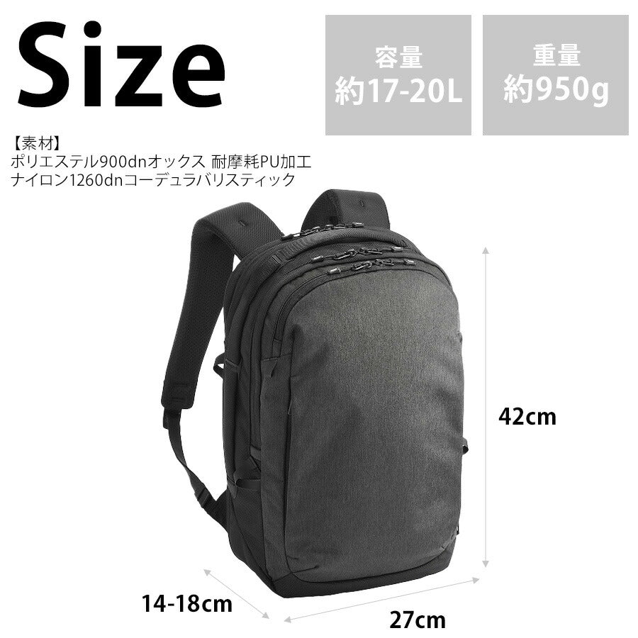 【ace.GENE】 68591 ラグレンティスヘザー リュック 17-20L ビジネス エキスパンダブル A4対応 PC用ポケット かばん バッグ メンズ  ギフト プレゼント ブラック