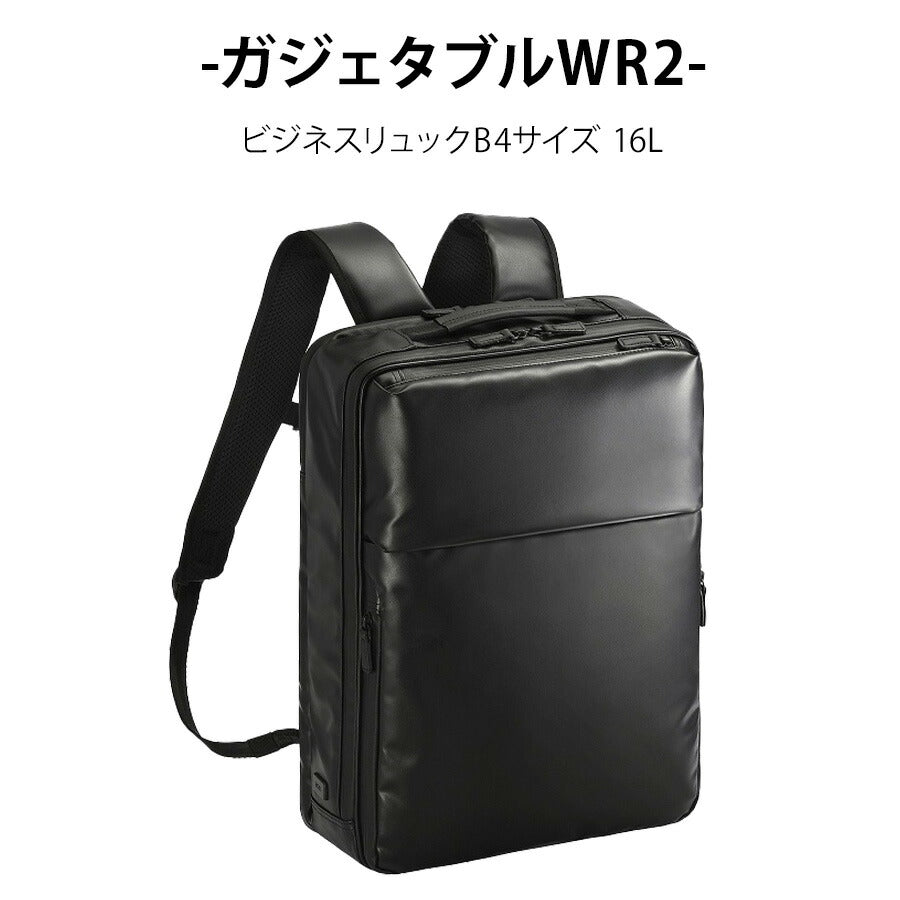 【ace.GENE】 68663 ガジェタブルWR2 リュック 16L ビジネス リュックサック A4対応 PC用ポケット 撥水 かばん バッグ メンズ  ギフト プレゼント ブラック