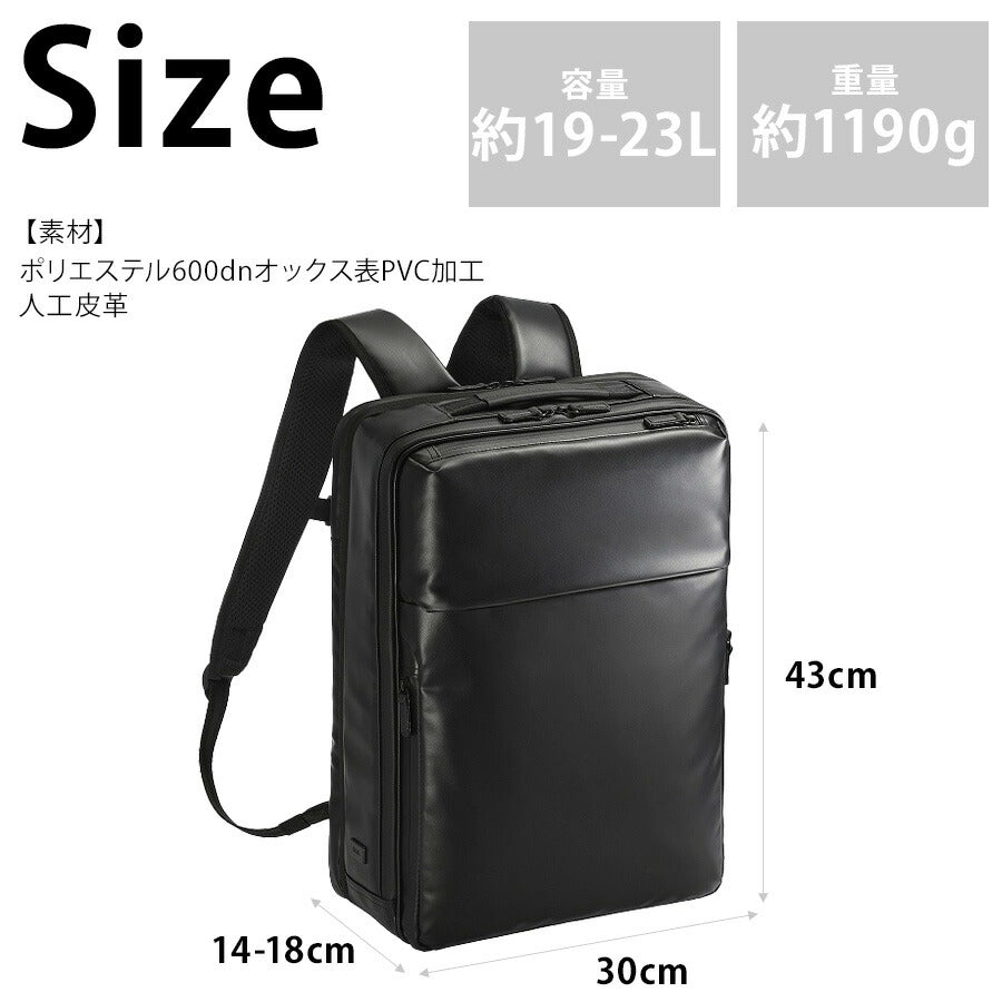 【ace.GENE】 68664 ガジェタブルWR2 リュック 19L ビジネス リュックサック B4対応 PC用ポケット 撥水 かばん バッグ メンズ  ギフト プレゼント ブラック