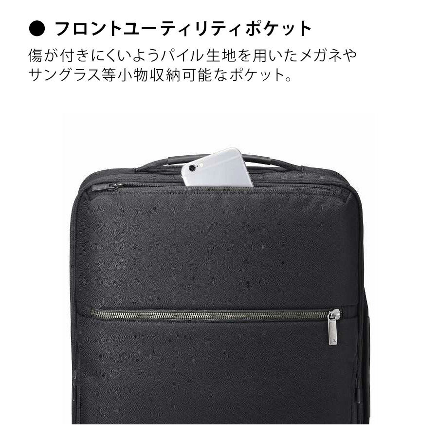 【ace.GENE】68783 ガジェタブルSF ビジネスリュック 16L リュックサック 大容量 通勤  B4サイズ 使いやすい シンプル ユニセックス プレゼント ギフト ブラック