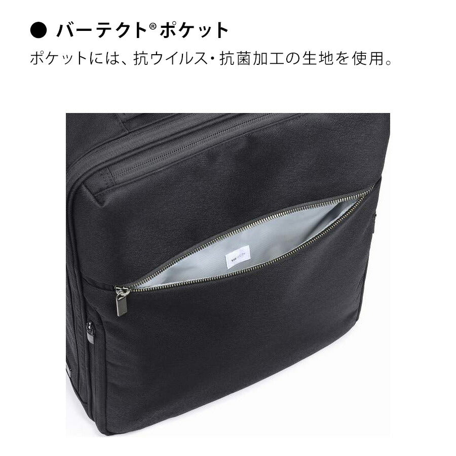 【ace.GENE】68783 ガジェタブルSF ビジネスリュック 16L リュックサック 大容量 通勤  B4サイズ 使いやすい シンプル ユニセックス プレゼント ギフト ブラック