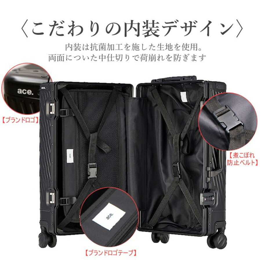 【ace.TOKYO】エーストーキョー エ−ス アルゴナム2-F スーツケース キャリーケース キャリーバッグ Wキャスター アルミニウム 機内持ち込み 06991 32L  2泊 3泊 メンズ レディース オールシーズン TSAロック 人気
