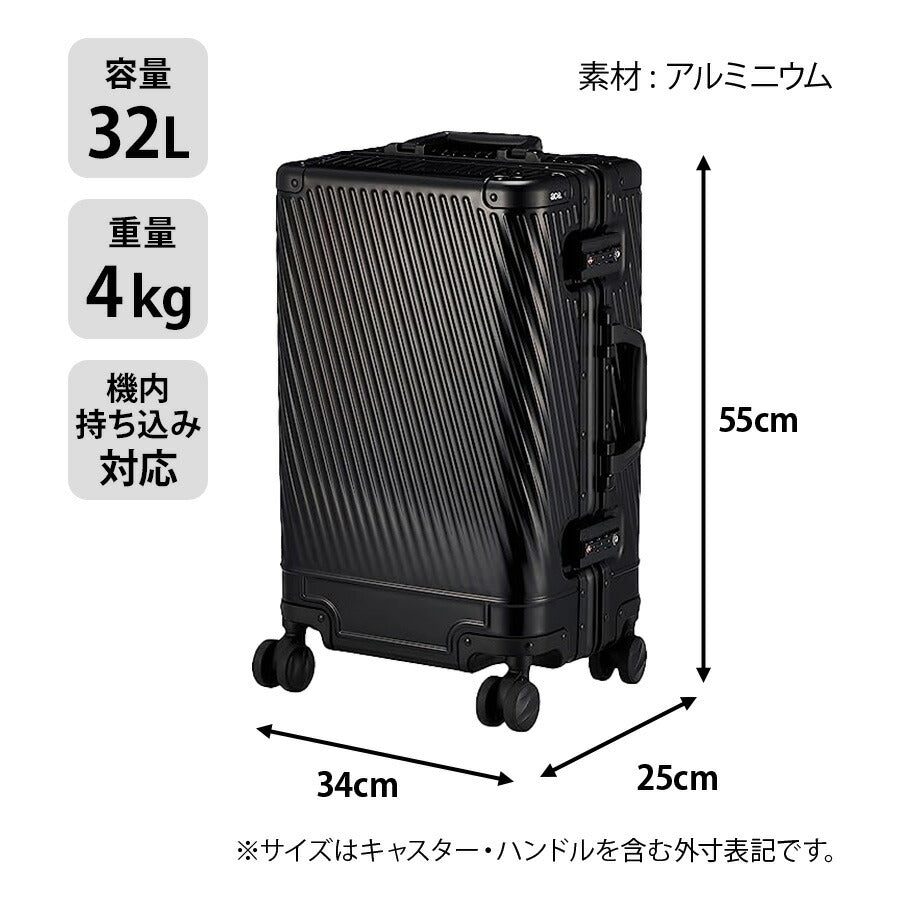 【ace.TOKYO】エーストーキョー エ−ス アルゴナム2-F スーツケース キャリーケース キャリーバッグ Wキャスター アルミニウム 機内持ち込み 06991 32L  2泊 3泊 メンズ レディース オールシーズン TSAロック 人気