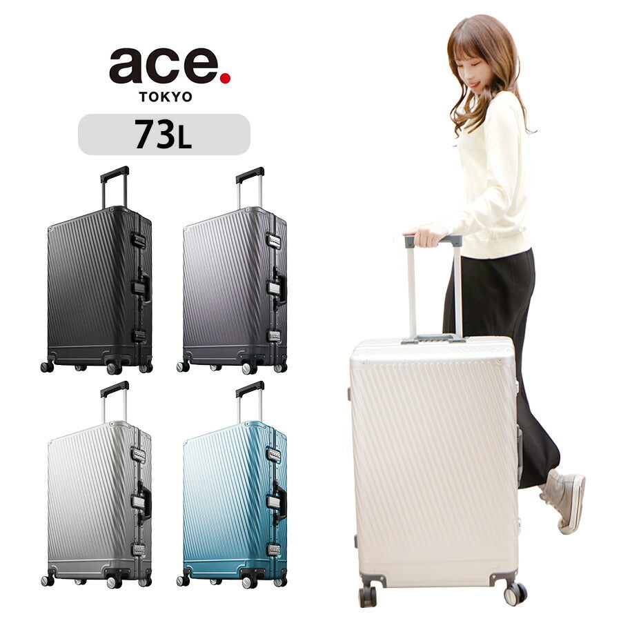 【ace.TOKYO】エーストーキョー エ−ス アルゴナム2-F スーツケース キャリーケース キャリーバッグ Wキャスター アルミニウム 06992 73L  7泊 10泊 メンズ レディース オールシーズン TSAロック 人気