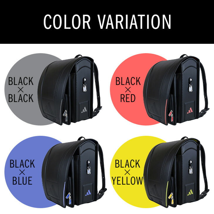 adidas advance アディダス アドバンス 1121 ランドセル タフガード ecopet A4フラットファイル対応 ウイング背カン ブルー ブラック レッド イエロー ワンタッチロック Ｄカン付き 安全ナスカン 360度 反射 軽量 新入学 小学生 1年生 入学祝い ギフト プレゼント 子供 孫
