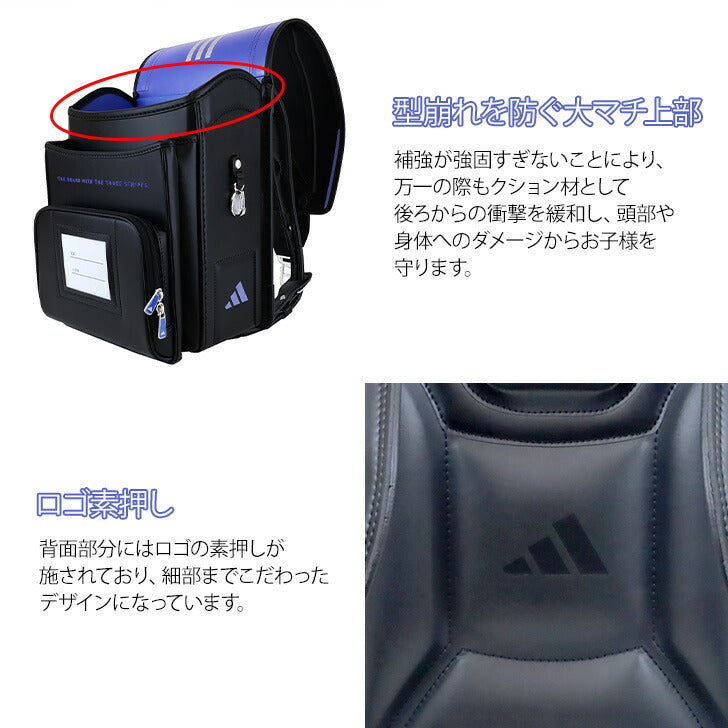 adidas advance アディダス アドバンス 1121 ランドセル タフガード ecopet A4フラットファイル対応 ウイング背カン ブルー ブラック レッド イエロー ワンタッチロック Ｄカン付き 安全ナスカン 360度 反射 軽量 新入学 小学生 1年生 入学祝い ギフト プレゼント 子供 孫