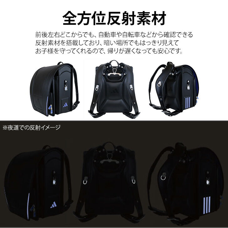 adidas advance アディダス アドバンス 1121 ランドセル タフガード ecopet A4フラットファイル対応 ウイング背カン ブルー ブラック レッド イエロー ワンタッチロック Ｄカン付き 安全ナスカン 360度 反射 軽量 新入学 小学生 1年生 入学祝い ギフト プレゼント 子供 孫