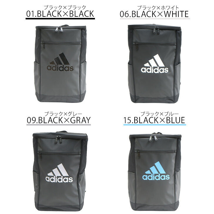 【adidas】リュック 大容量 アディダス リュック ポリエステル 63771 31L  学生 通学 ビジネス バッグ 鞄 かばん レディース メンズ お手頃 使いやすい 便利 人気 おすすめ おしゃれ  入学 ブラックブラック ブラックホワイト ブラックグレー ブラックブルー